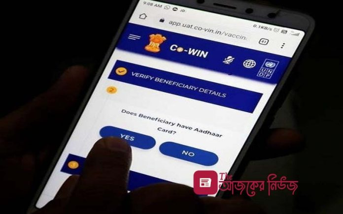 Co-WIN App চালু হতেই মাত্র তিন ঘণ্টায় নাম লেখালেন ৮০ লাখ মানুষ