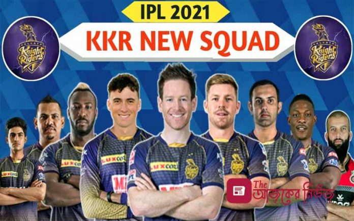 IPL 2021: গতবারের তুলনায় কলকাতা নাইট রাইডারকে কেন এবার বেশি গুরুত্ব দেওয়া হচ্ছে!