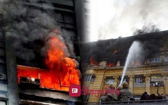 Breaking News: পার্কস্ট্রীটে ভয়াবহ অগ্নিকাণ্ড । ঘটনাস্থলে দমকল বাহিনী ।