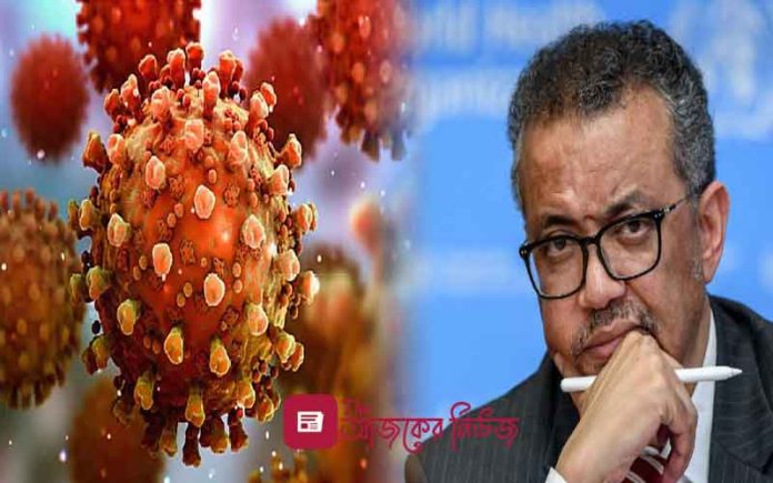 ডেল্টা ভ্যারিয়েণ্ট বিশ্বজুড়ে ফের সংক্রমণ ছড়াচ্ছে ! কড়াভাবে সতর্ক করলেন WHO প্রধান